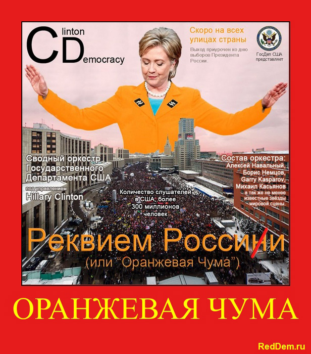  -  [www.reddem.ru]