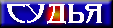 0x01 graphic